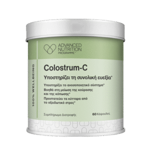 Colostrum C Advanced Nutrition Programme πατρα