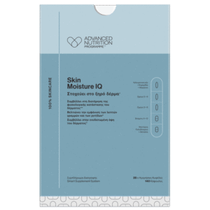 Skin Moisture IQ Advanced Nutrition Programme πατρα