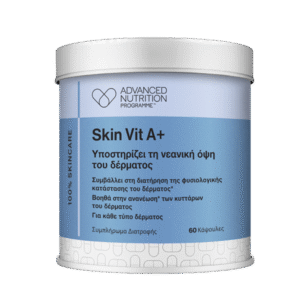 Skin Vit A Advanced Nutrition Programme πατρα
