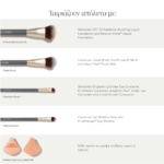 GR_BrushEssentials_PairsWellWith_Chart_F